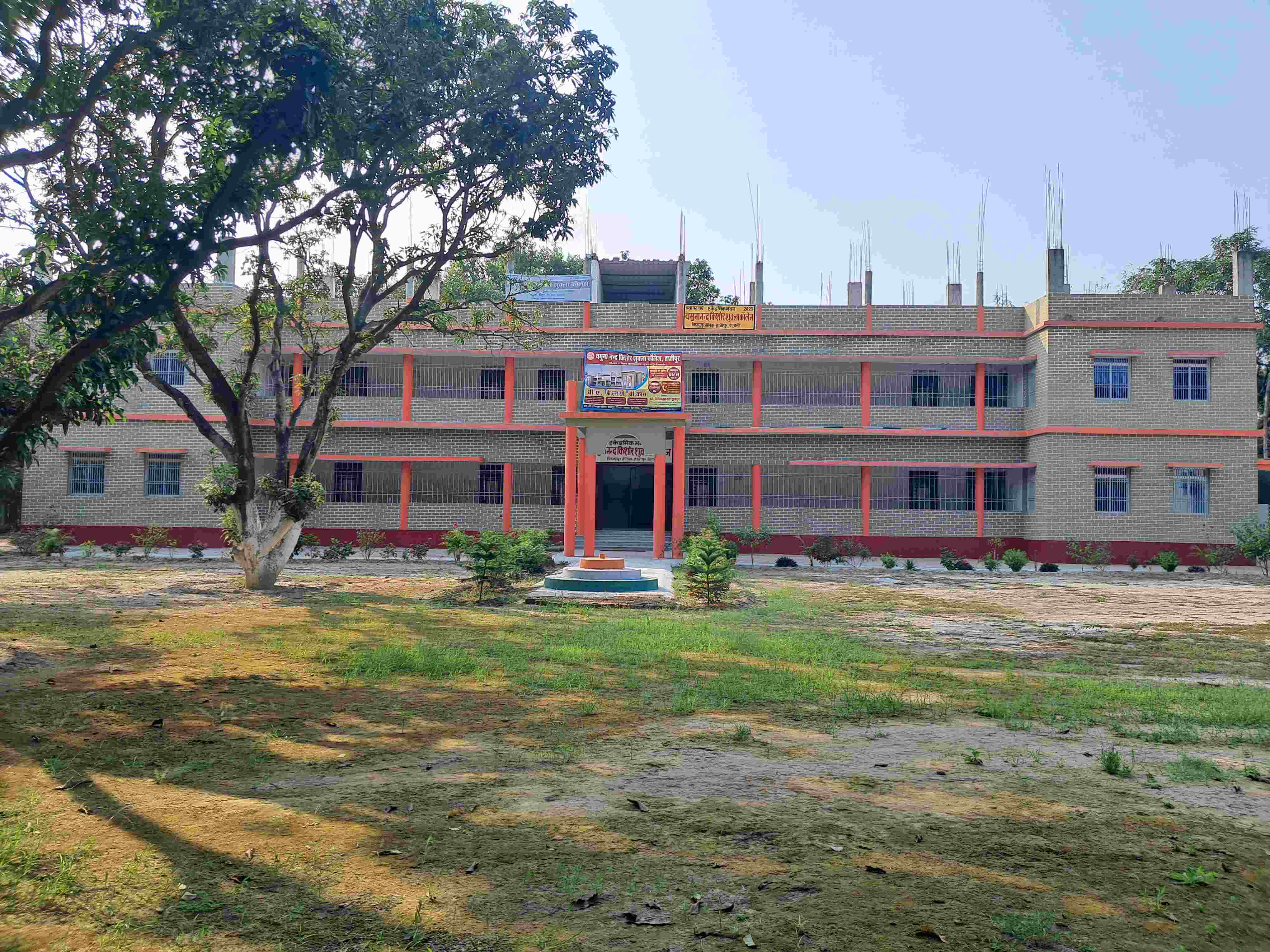 Gallery YNKS College, Hajipur, Vaishali